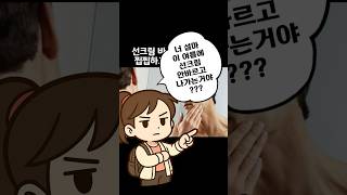 이래도 #선크림 안발라? #피부관리#여름#모공#탄력#홍조#자외선