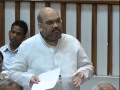 Amit Shah discussing Lokayukta Bill in Gujarat Assembly Part 1 (02 April 2013) (Gujarati)