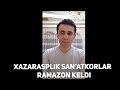 Xazarasplik san'atkorlar - Ramazon keldi #UydaQoling