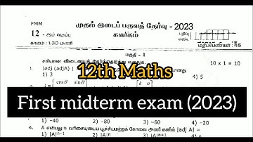 12th Maths first midterm exam 2023 Tamil medium || Model question paper 2023