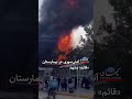 آتش‌سوزی در بیمارستان «قائم» مشهد
