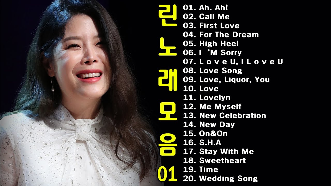 린 노래 모음 -2- - YouTube