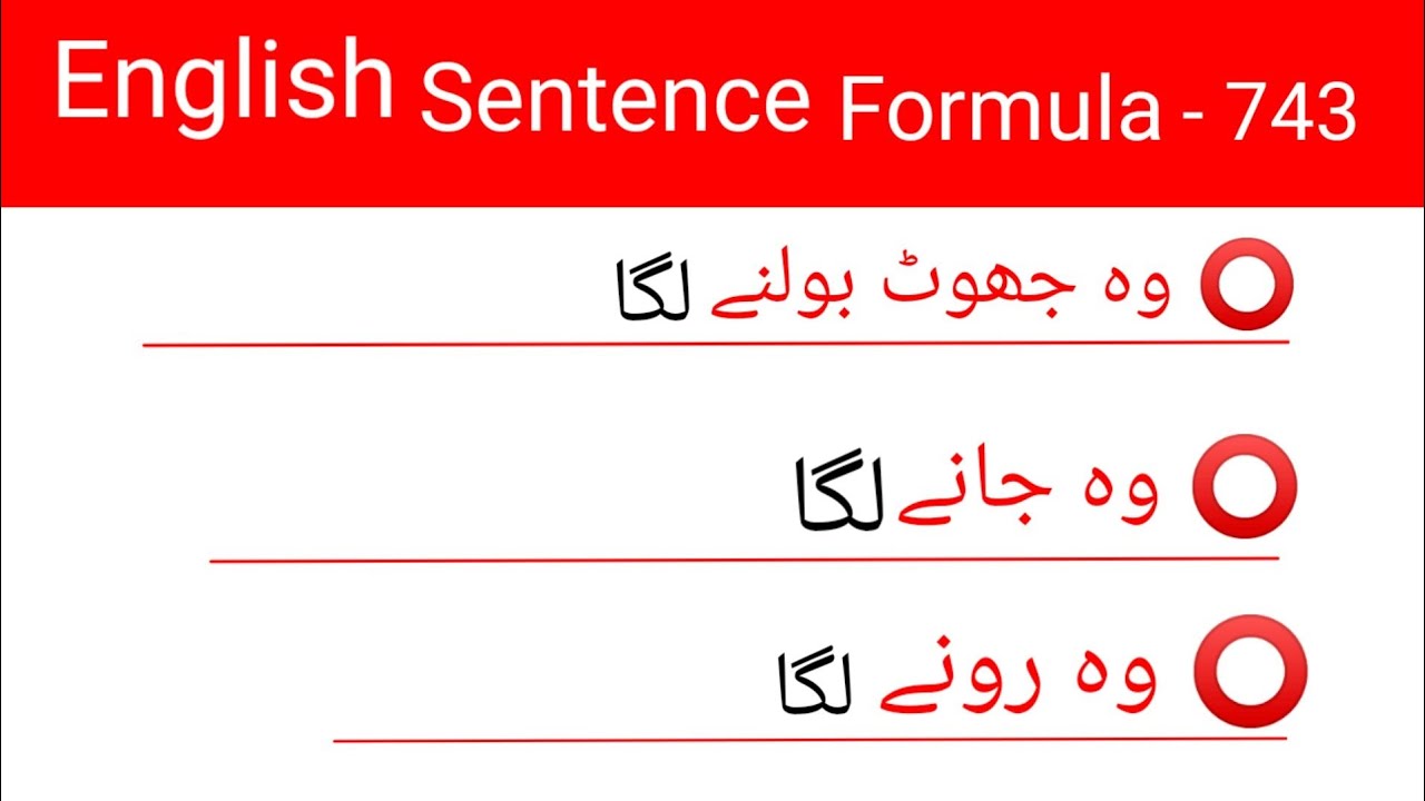English Sentence Structure Formula - 743 | english speaking practice ...