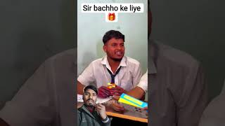 Sir bachho ke liye 🎁 #emotional #lessonblestory #motivation #lessonble #indianarmy #lessonablestor