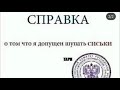 Ищу МУЖА в Прямом Эфире | красавица СТРИМИТ