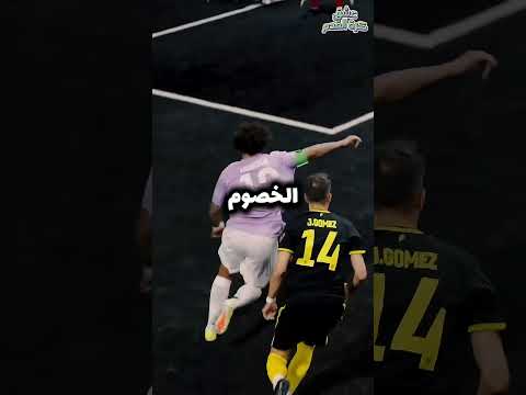 ظهور أسطوري لمارسيلو في دوري الملوك وبيكيه يستغل ظهوره ليستهزئ بالملكي