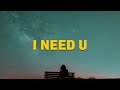 Love Rap Beat - I Need U | R&B Rap Instrumental