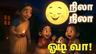 நல நல ஓட வ Nila Nila Odi Vaa Tamil Rhymes For Kids கழநத படலகள தஙகபளளடவ
