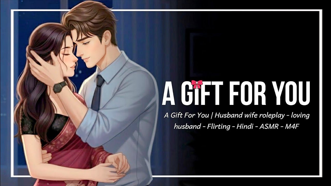 A Gift For You 🎁 | Husband Wife Roleplay |Loving Husband | Flirting | Hindi | ASMR | M4F Roleplay❤️✨