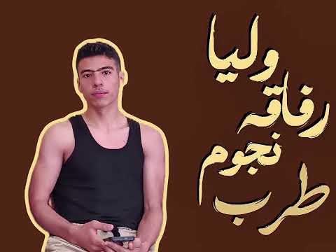 #زكريا_سليمان 