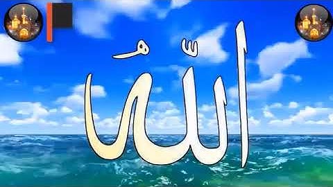 اذكار المساء ... مكررة 3 مرات  بصوت جميل و هادئ
