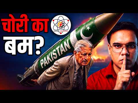 Atomic Story Of Pakistan!