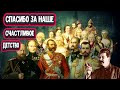 Почему Россия стала сырьевой колонией Запада? Реальная история.