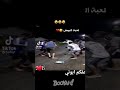 شاهد لاتنسا ليك