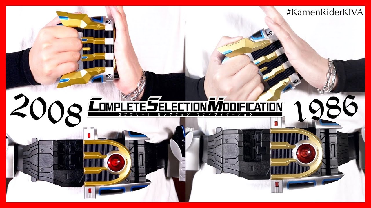 仮面ライダーキバ全12巻➕宿命の変身！！➕イクサ変身！！ Amazon.co.jp: 仮面ライダーキバ イクサ変身！！ [レンタル落ち