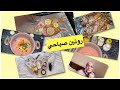 أجي دوزو معايا هاد الصباح غذاء صحي روتين الاستحمام Morningroutine Motivation 