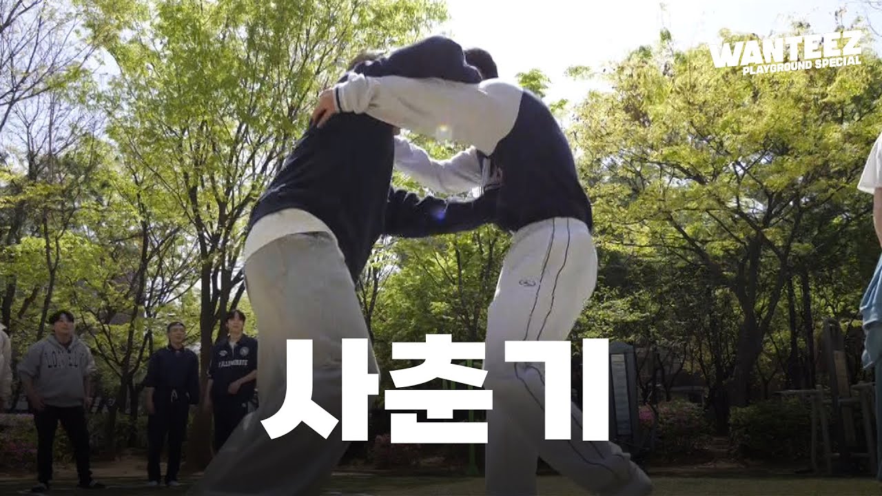 ATEEZ(에이티즈) WANTEEZ EP.22 너네 왜 나 빼고 노냐?😤