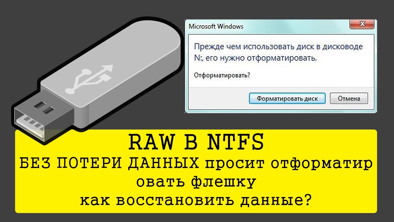 Можно Вернуть Карту Памяти В Магазин