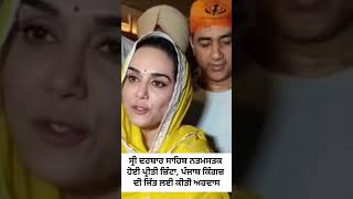 #LatestNews #PoliticalNews #BreakingNews #PunjabiNews #punjabi #viral #trending | Panjab TV News