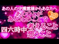 😳ツインレイ多発😳守護霊様も『統合』願ってるんですね💖ミニリーディング付き(内容は概要欄で❣️)