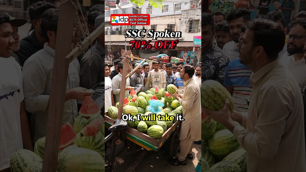 আমি এখন তরমুজ পিছ হিসেবে বিক্রি করি #shafins #englishspoken