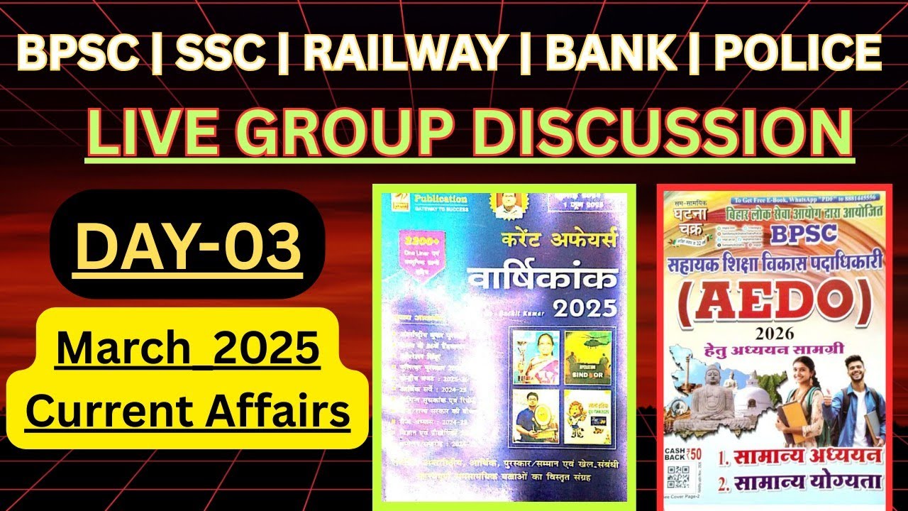 Current Affairs March 2025 || Day-03 || Live 🔴 Group Discussion || BPSC || AEDO || All Exam🔥