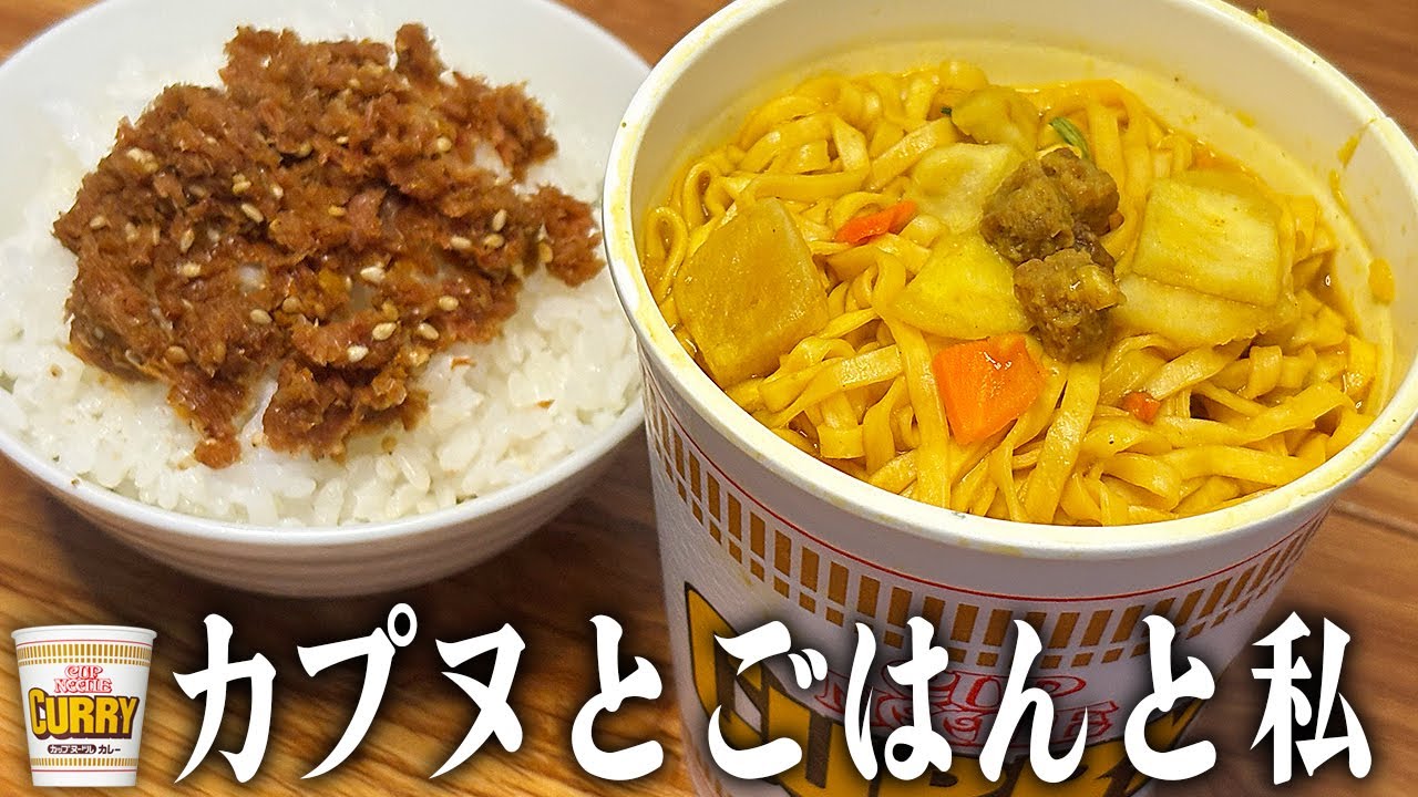 カップ麺、カレーのおまけ付き⭐︎ご飯129食分⭐︎おいしいごはん 150g 3食入り maxresdefault.jpg