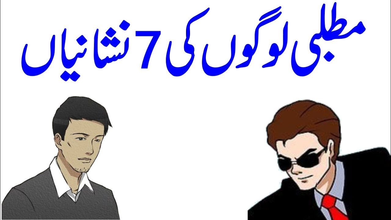 7 Alarming Signs Of Selfish People You Must Know