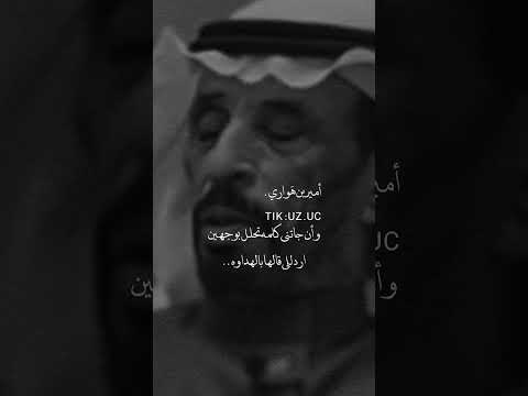 أشوف واسمع واجحد اسمع والعين اكسبلور الشعر شعر قصايد مدغم ابو شيبه راشد السحيمي