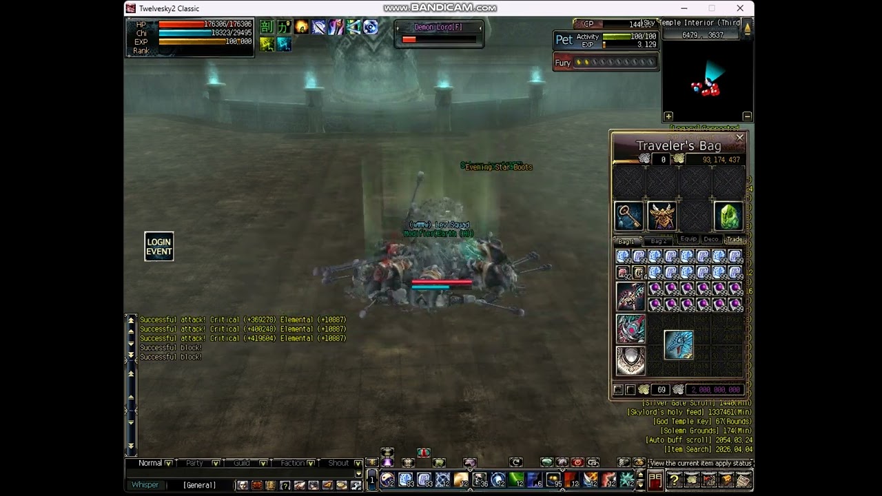 TwelveSky 2 (Redfox Server) Vacuum mode - Modifier