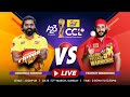 CCL 2023 LIVE - Chennai Rhinos vs Telugu Warriors | Match 15 #A23Rummy #HappyHappyCCL