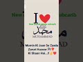 ЁЯТФЁЯЩПmy New Shorts Video Viral Video Clip Fact New Chanel Please Subcarib And Like ЁЯСИЁЯдФ ЁЯТФЁЯЩПmy New Shorts Video Viral Video Clip Fact New Chanel Please Subcarib And Like ЁЯСИЁЯдФ