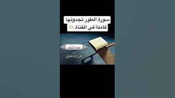 اكتب شيء تؤجر عليه 🫶🏻 #اكسبلور #قرآن #قران_كريم #كلام_الله #محتوى #اذكار #دعم #اذكار_الصباح #دعاء