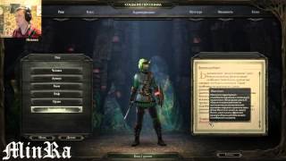 Pillars of Eternity - #1 Пол часа на создание героя Pillars of Eternity - #1 Пол часа на создание героя
