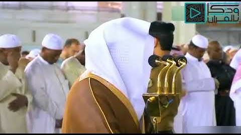 ﴿ إِنَّ جَهَنَّمَ كَانَتْ مِرْصَادًا ﴾ آيات الجحيم والنعيم واليوم العظيم يحبرها د.ياسر الدوسري❤