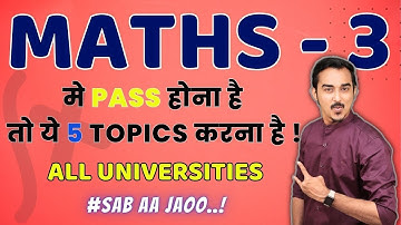 If you want to pass MATHS - 3 then you have to solve these 5 topics | MATHS 3 MUMBAI UNIVERSITY |...