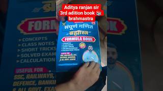 🔥aditya ranjan sir ki 3rd adition book 📚|#formulabook |#adityaranjansir |#3rd |#brahmastra |#shorts
