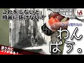【水墨画】コレを押さえれば確実に抜ける！"わんぱう"でマスキングする方法