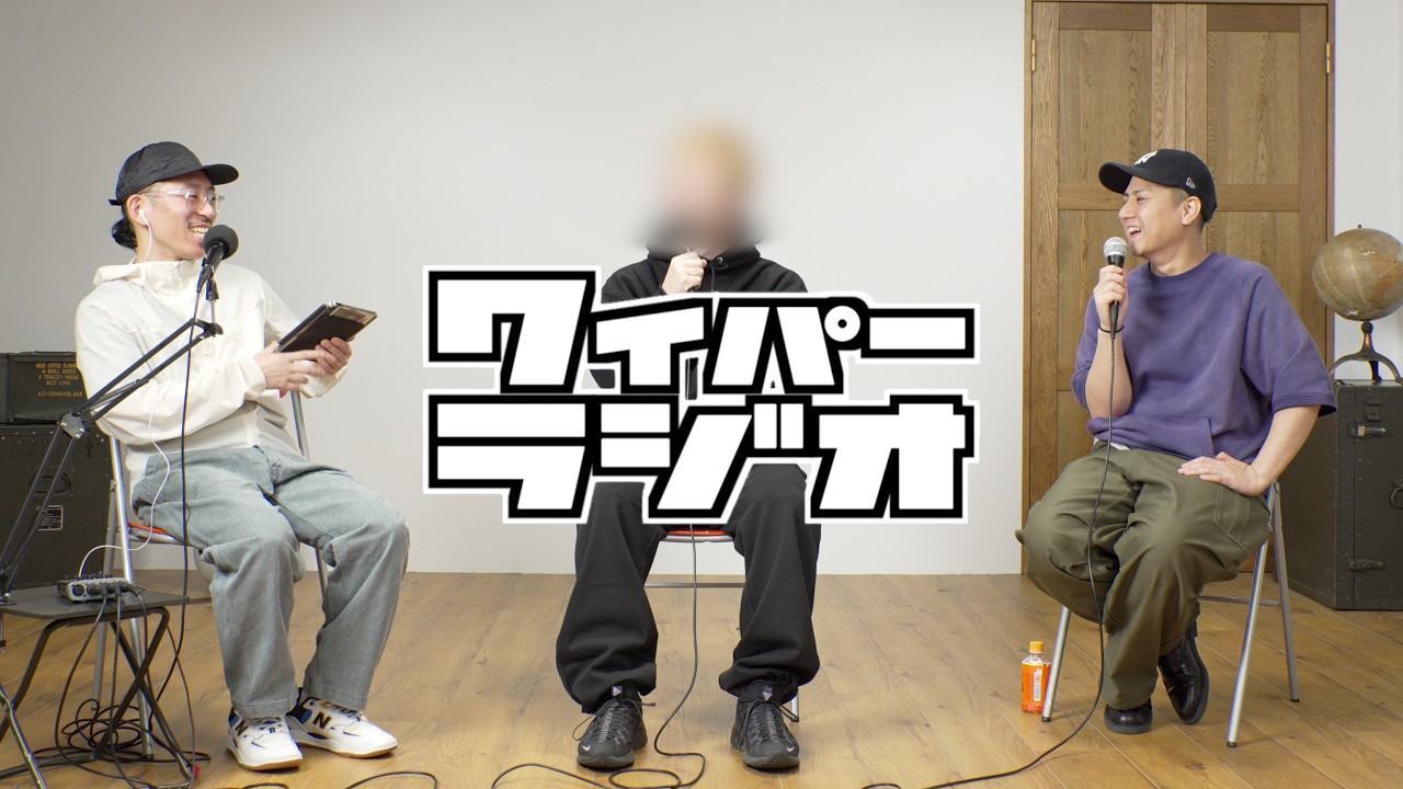 231】 Allowing Derailments 【WAIPER RADIO】 Military Shop WAIPER