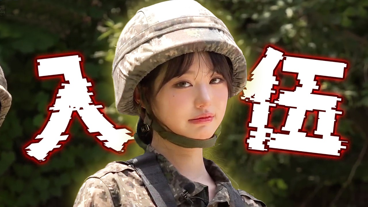 [IVE]張員瑛出道以來最辛苦的行程