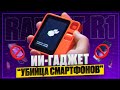 Презентация RABBIT R1 | Топовый ИИ-помощник, который СДЕЛАЕТ за вас ВСЕ