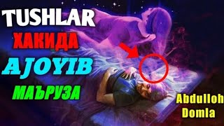 ℹ️ Abdulloh Domla °РОСТ ТУШЛАР°Абдуллох Домла #abdullohdomla