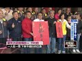 罷免運動進展