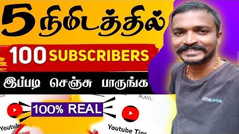 Your Channel 2025 Recap On YouTube In Tamil || Selva Tech 