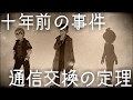【ポケモン裏話】ハンサムを考察【ポケ文句】