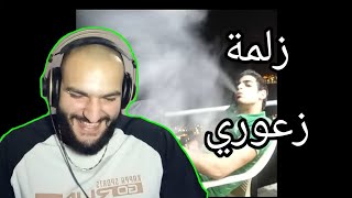 Reacting To Lebanese Rap | Kalash Freestyle | #crayact