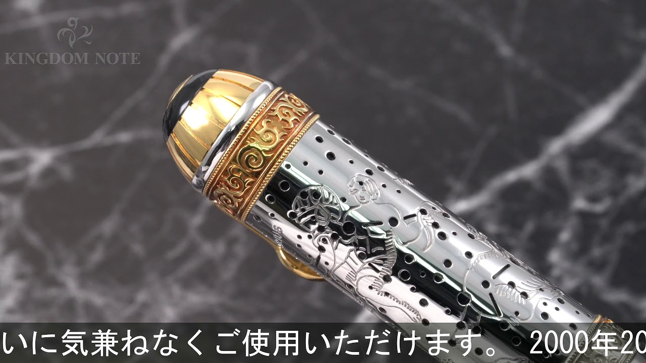 PILOT Namiki AYA COLLECTION颯 ナミキ彩コレクション颯 PILOT