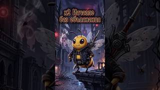Так нас еще не обманывали #raidshadowlegends #games #raidsl #memes