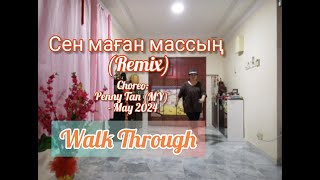 Сен маған массың (Remix) - Line Dance (Penny Tan (MY) - May 2024) - Walk Through