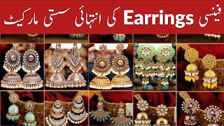 Wholesale Jewelry Market in Lahore | Artificial Jewellery | Indian Jewellery | Gold Earrings Design